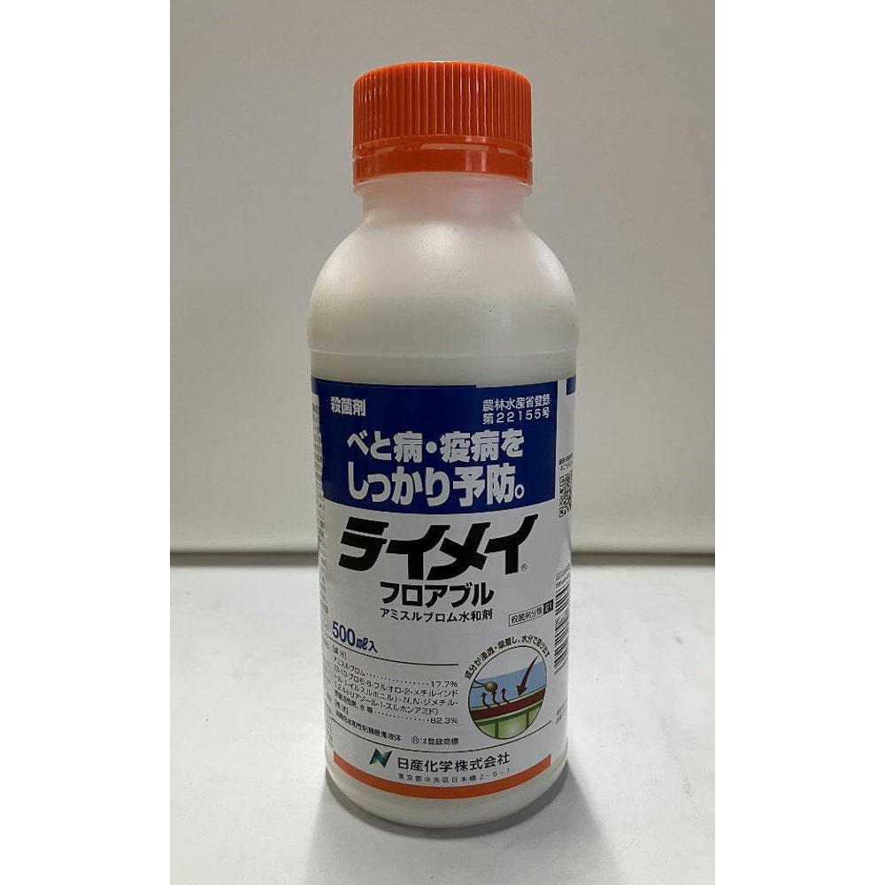 ライメイＦＬ　５００ｇ　（注）