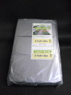 シルバーホッカ（水稲用）　２．７×２５