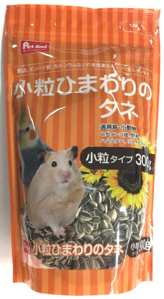 Ｐｅｔａｍｉ　ひまわりのタネ　おいしい小粒タイプ　３００ｇ