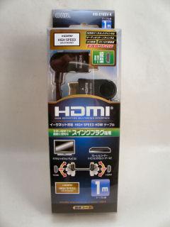 ＨＤＭＩ　１．４　ケーブル　縦型スイングプラグ　１ｍ