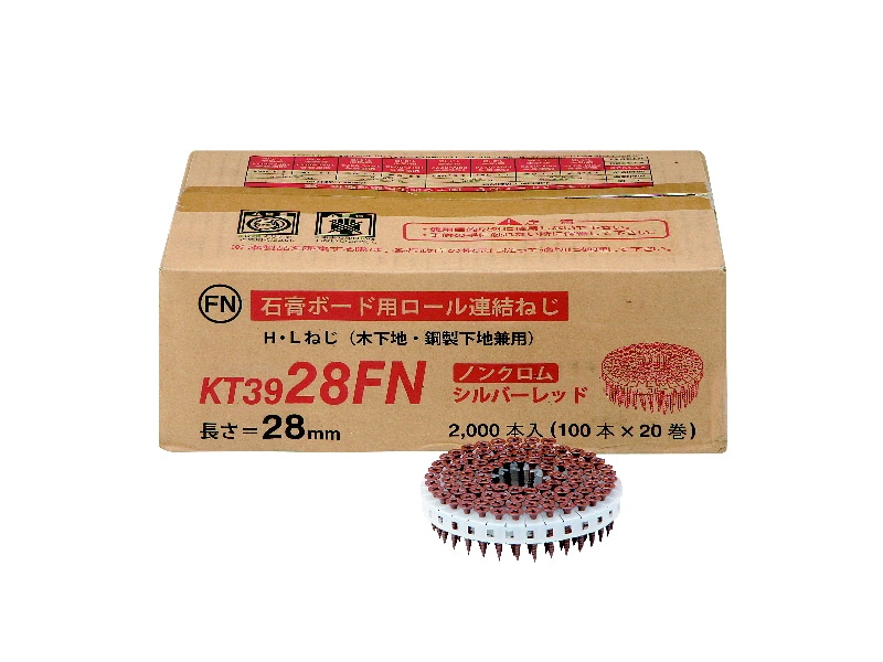 カラーロール連結ねじ　ＫＴ３９２８ＦＮ　シルバーレッド