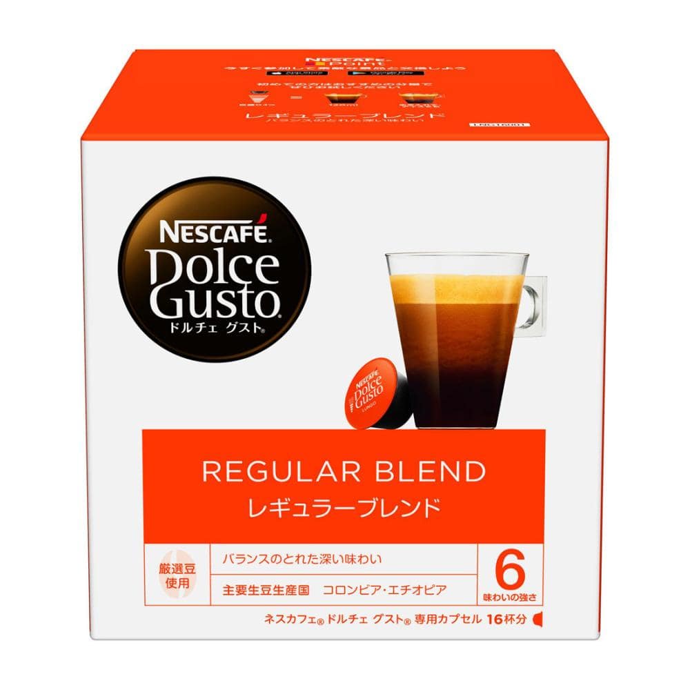 ネスカフェ　レギュラーブレンド　ルンゴ　ＬＮＧ１６００１（１６杯分）
