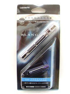 カーメイト　ブラングエアスティック　プラチナシャワー　Ｈ２０５