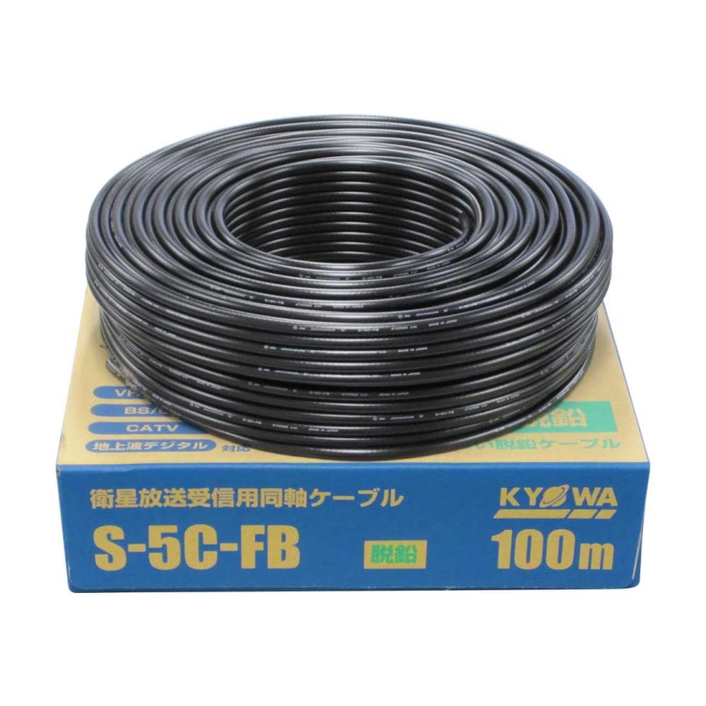 ケーブル　同軸ケーブル　Ｓ－５Ｃ－ＦＢ　黒