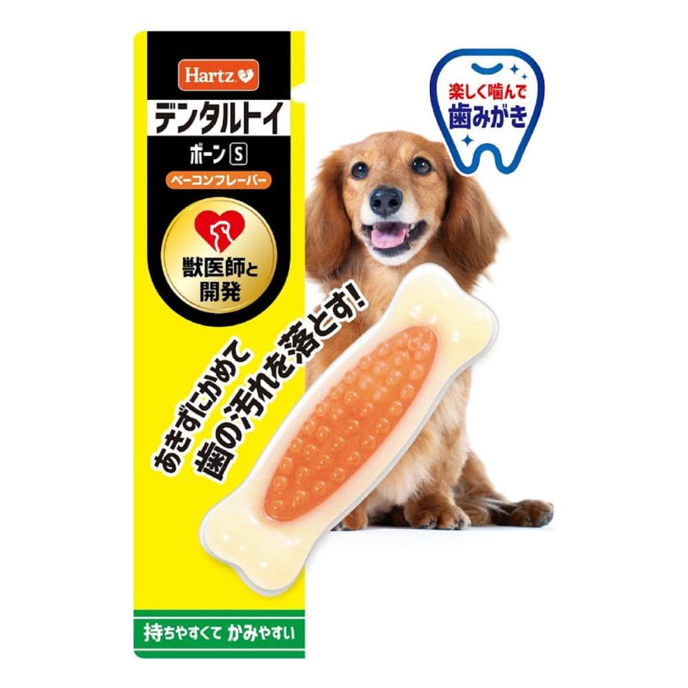 ハーツデンタルボーン　超小型犬用　５５ｇ