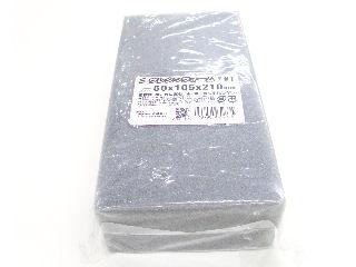 ウレタンフォーム　硬さ＃１　５０×１０５×２１０