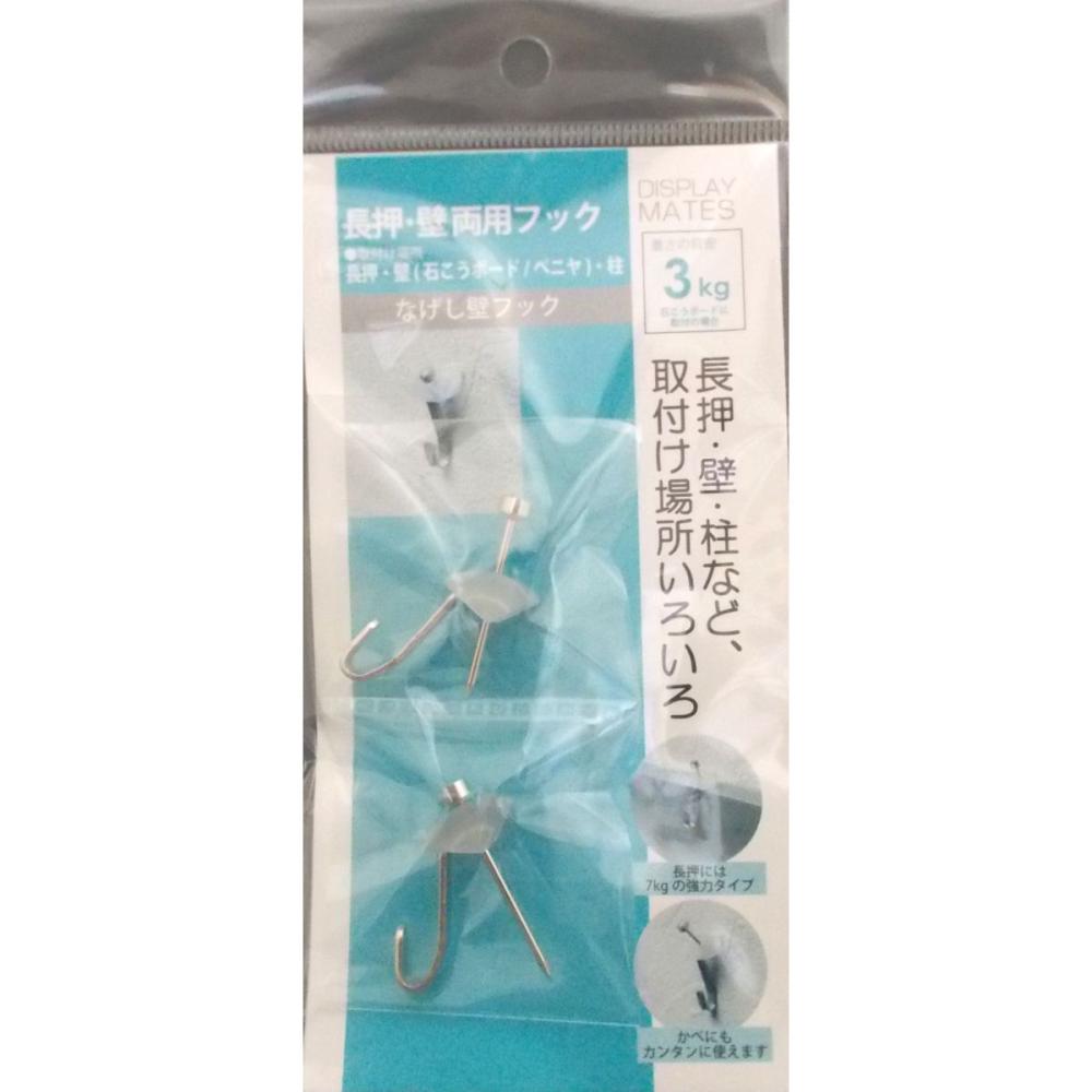 なげし壁フック　Ｍ－０７８