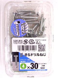 サラドリルネジＰ（Ｓ）　４×３０