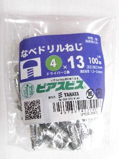 ナベドリルネジＰ（Ｓ）　　４×１３