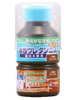 和信ペイント　水性ウレタンニス　オールナット　１３０ｍＬ
