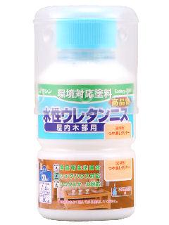 和信ペイント　水性ウレタンニス　つや消しクリヤー　１３０ｍＬ