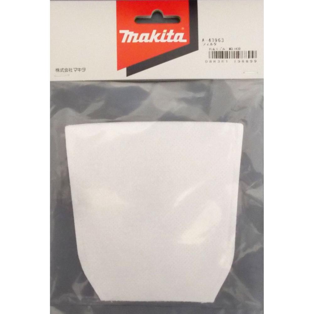 マキタ　フィルタ　Ａ－４３９６３