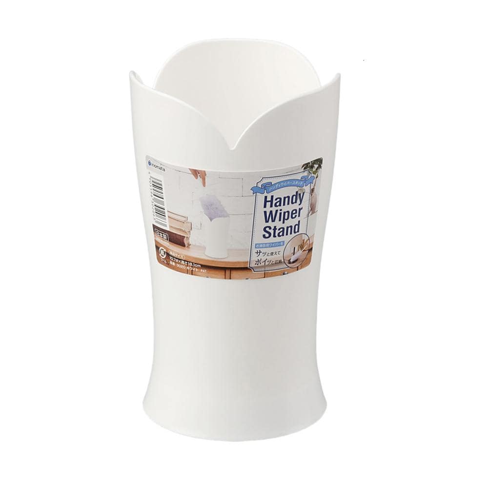 ハンディワイパースタンド　ホワイト