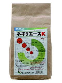 日本曹達　殺虫剤　ネキリエースＫ　２ｋｇ