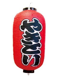 提灯　やきとり