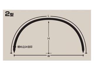 セキスイトンネル支柱（１３Ｓ－２２４）２型支柱径１３×幅１，５５０×高さ７９０ｍｍ