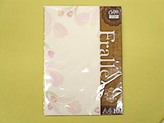 ササガワ　デザインペーパーフラール　チューリップ