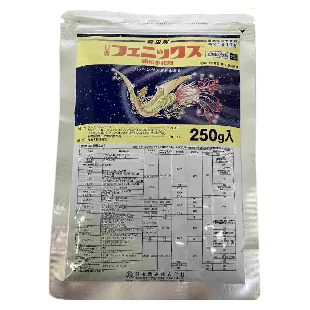 フェニックス顆粒水和剤　２５０ｇ