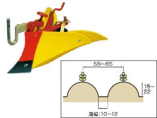 クボタ　ニューイエロー培土機A（尾輪付）TMS３０　TMS３００用