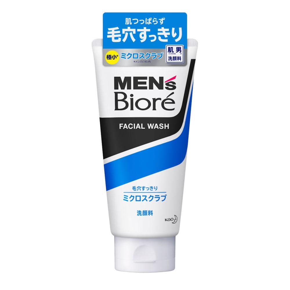 ミクロスクラブ