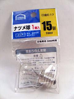 ナツメ球　１５Ｗ　クリア　口金Ｅ－１７