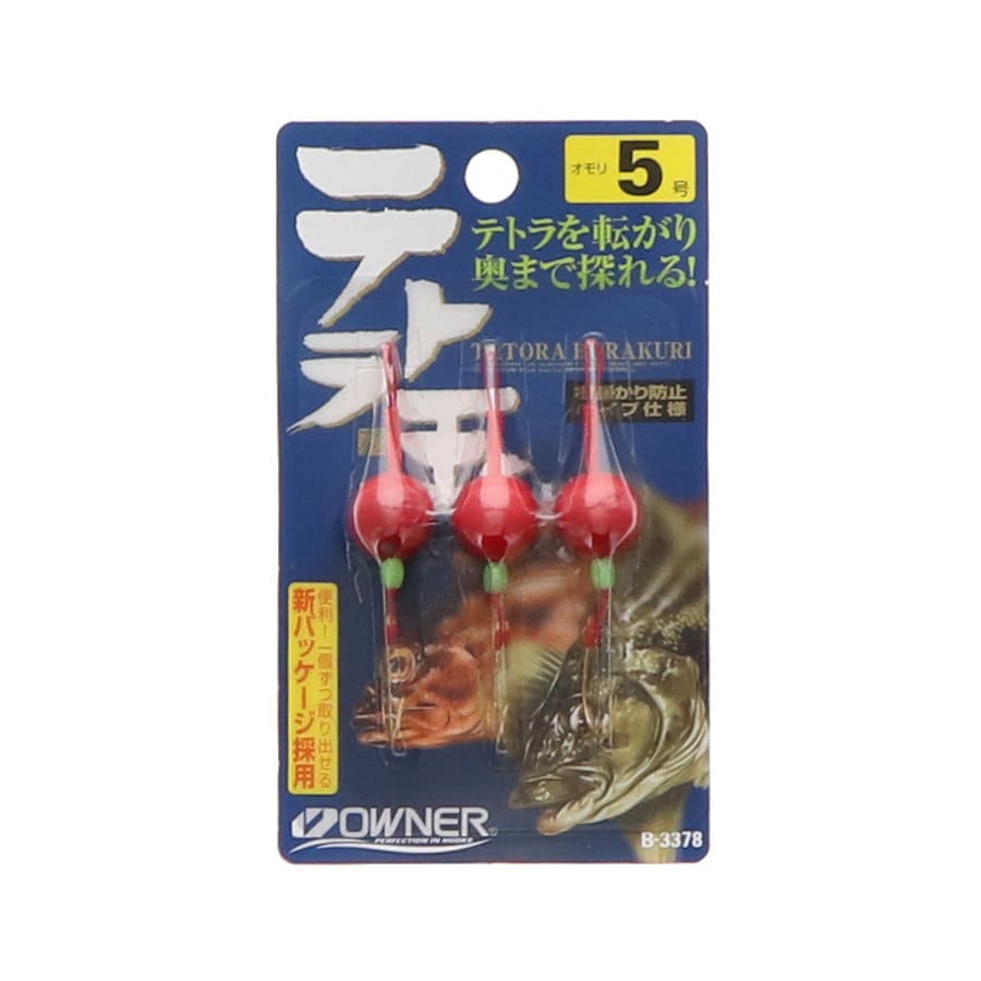 オーナー　テトラ玉　５号　Ｂ－３３７８