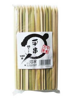 平串　１８ｃｍ　約１００本　約６×３ｍｍ