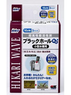 キョーリン　ブラックホール　ミニ小型水槽用　３２ｇ
