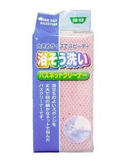 バスネットクリーナー