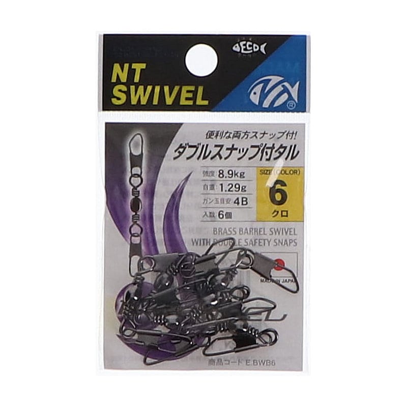 ＮＴ　ＳＷＩＶＥＬ　ダブルスナップ付タル　黒　６