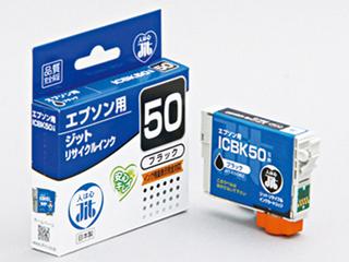 リサイクルインクカートリッジ　ＪＩＴ－Ｅ５０ＢＺ　ブラック