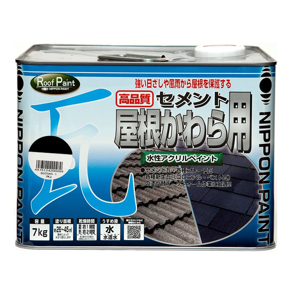 ニッペホームプロダクツ　水性セメント屋根かわら用　ブラック　７ｋｇ