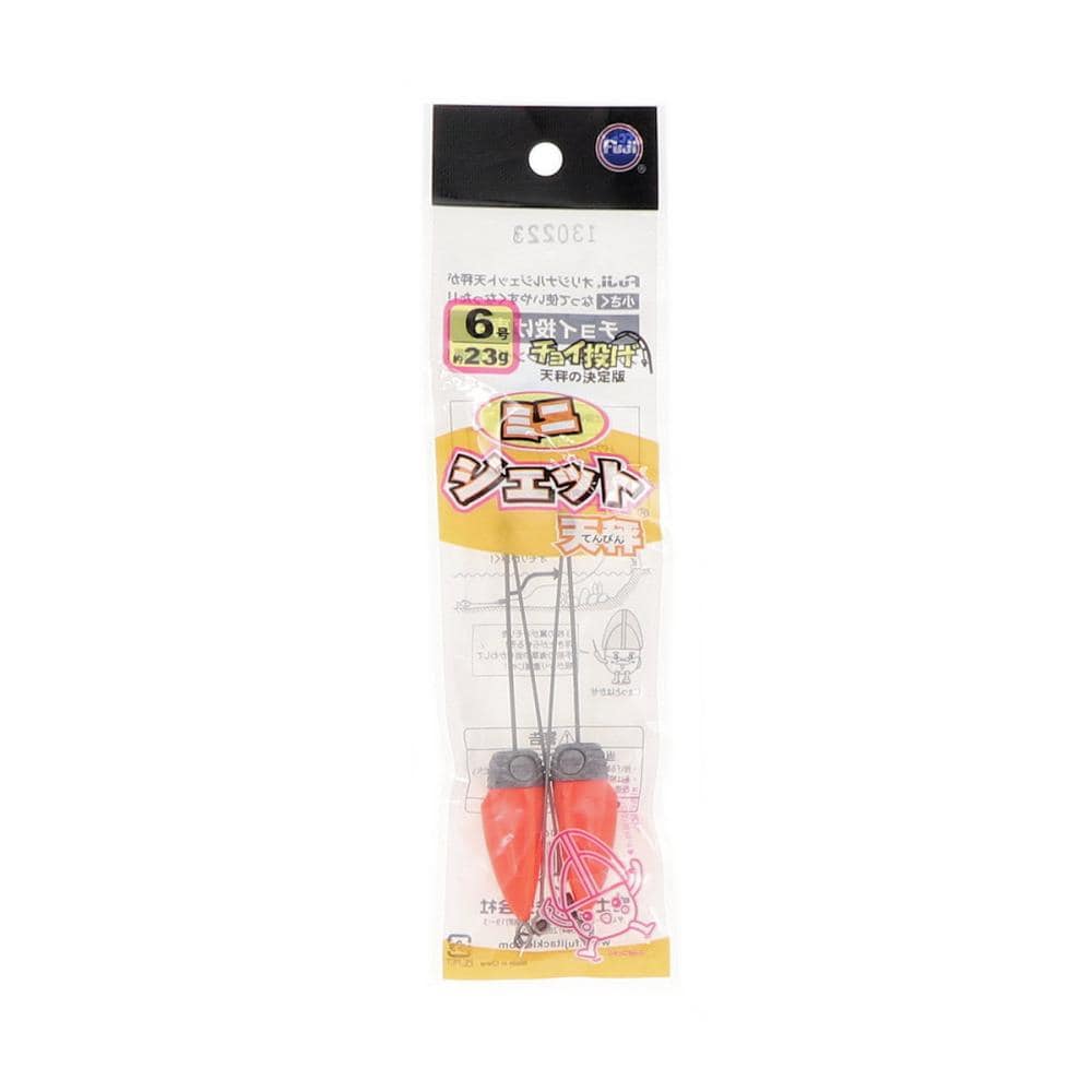 サンタックル　ミニジェットテンビン　６号