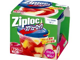 ジップロックスクリューロック　７３０ｍＬ
