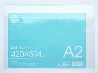 軟質カードケース　Ａ２