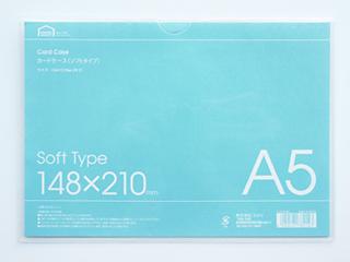 軟質カードケース