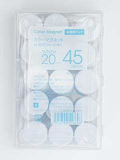 アックス　お徳用カラーマグネット　白　２０ｍｍ