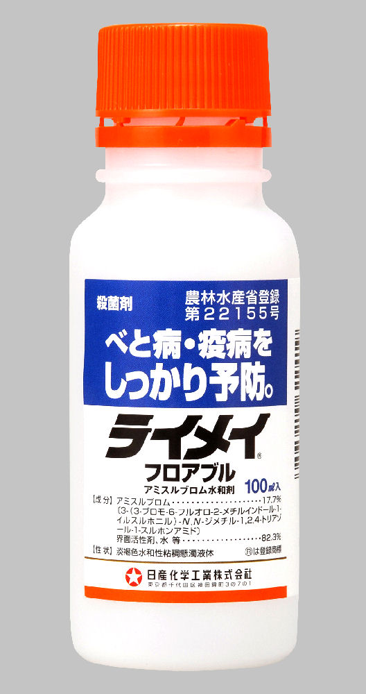 ライメイフロアブル　１００ｍＬ