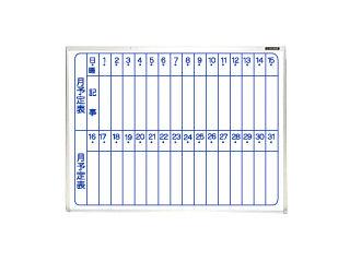 ナカバヤシ　スチールホワイトボード　６１×４６ｃｍ　壁掛け月間予定　縦書き　ホＷＭ－Ｈ１５２Ｔ
