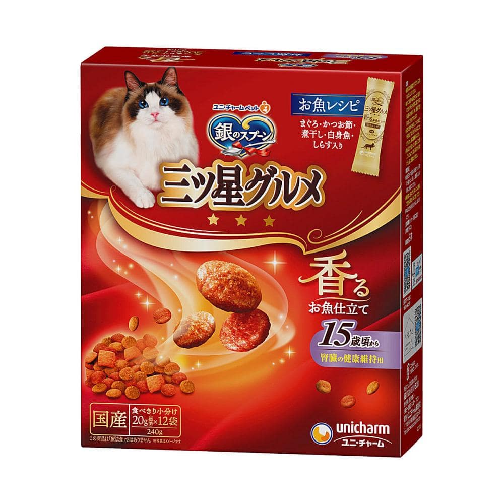 お魚レシピ　腎臓の健康維持　１５歳頃