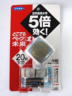 フマキラー　どこでもベープＮｏ．１未来セット　メタリックグレー