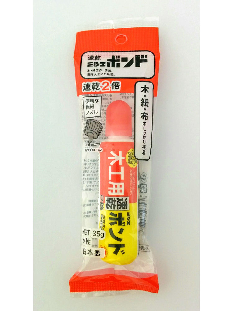 ミツエ　木工用速乾ボンド　Ｂ－３５－Ｓ