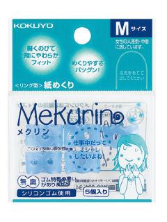 コクヨ　紙めくり　メクリン　Ｍ