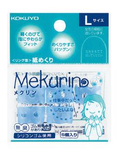 コクヨ　紙めくり　メクリン　Ｌ