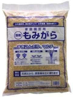 もみがら　２ｋｇ