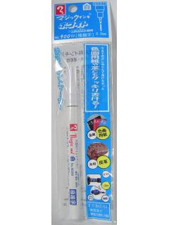 寺西　マジックインキ　極細字　ホワイト　Ｍ９００ＷＰ
