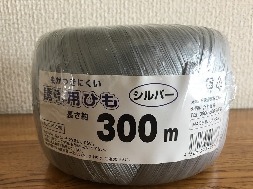 誘引用紐　３００ｍ　シルバー