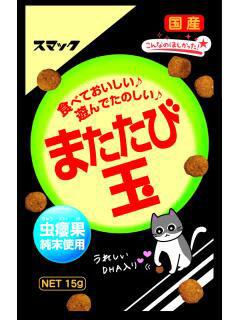 またたび玉　１５ｇ