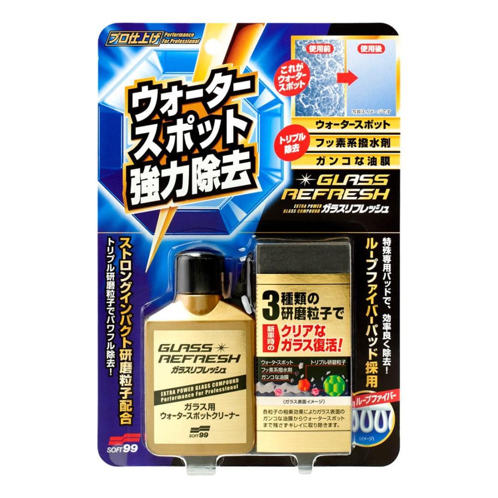 ソフト９９　ガラスリフレッシュ