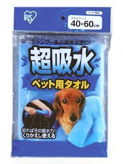 超吸水ペット用タオル　ＣＫＴ－Ｍ　ブルー